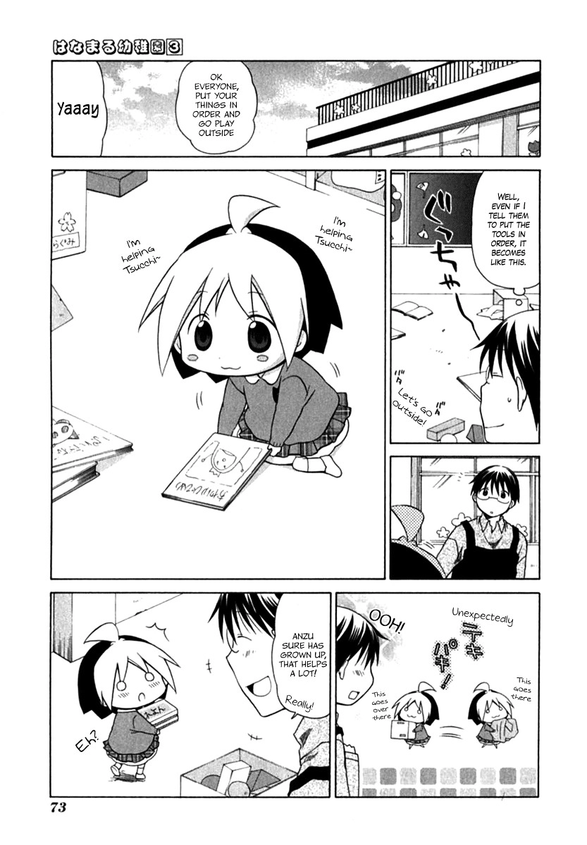 Hanamaru Youchien Chapter 24 3